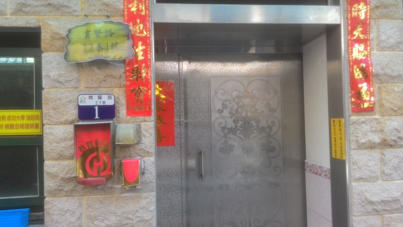 私人中庭內學套，戶戶採光，省電，安靜