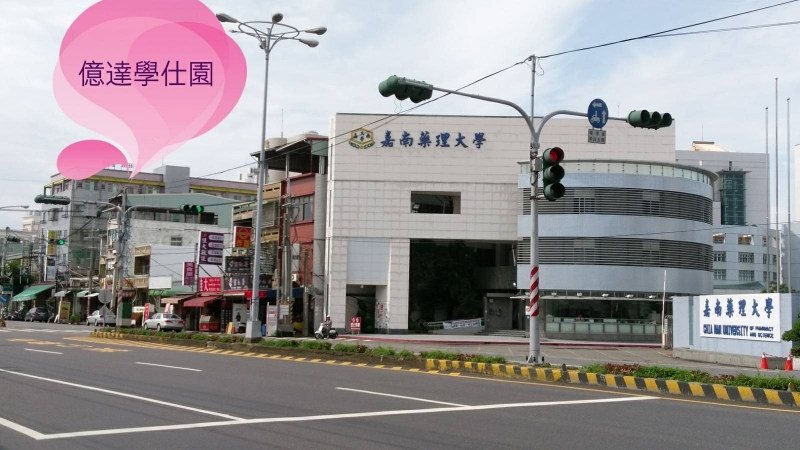 温馨單人、雙人套房，距離學校50公尺，2分鐘到校
