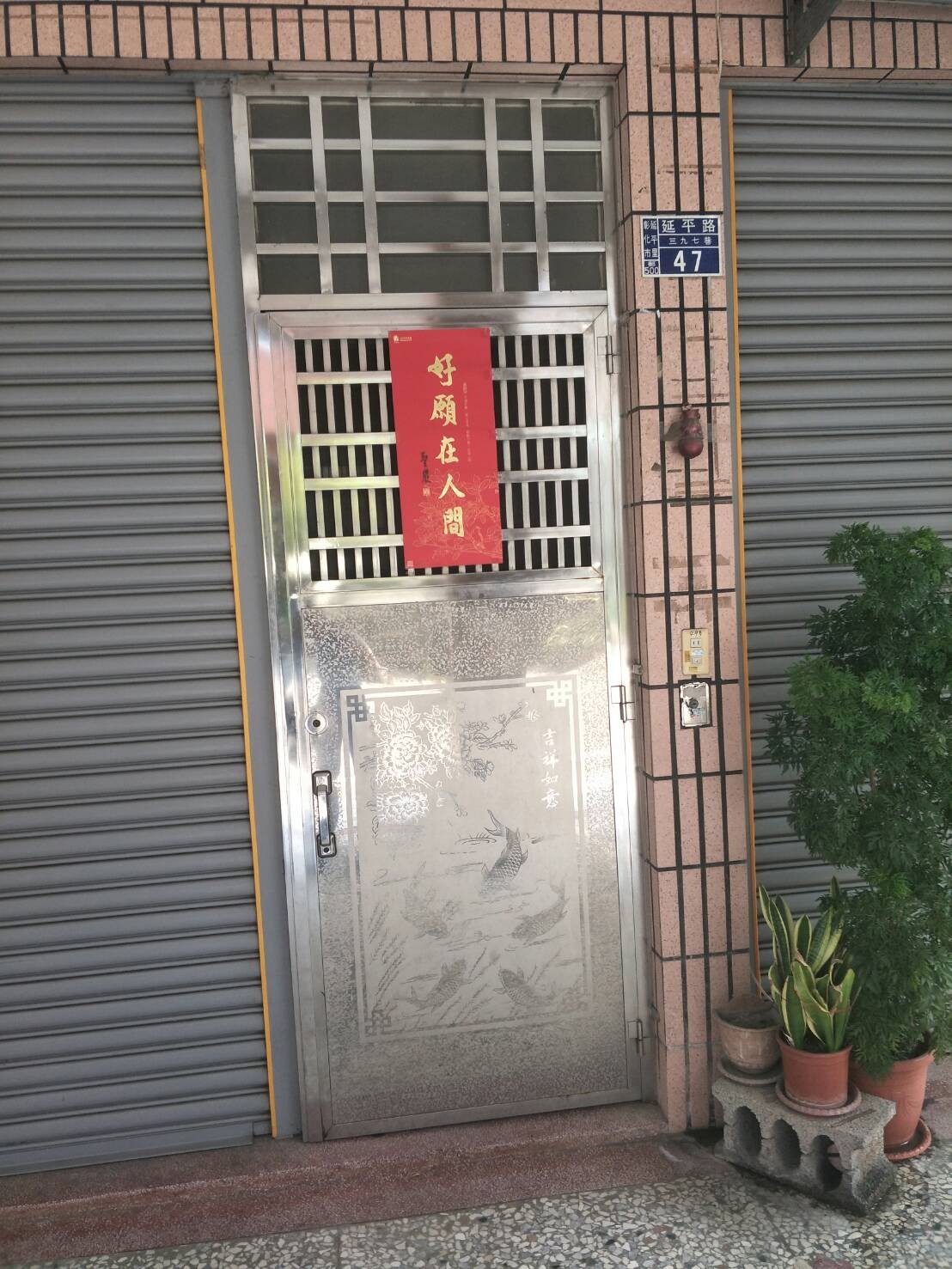 巷弄內住宅區域，環境安靜。