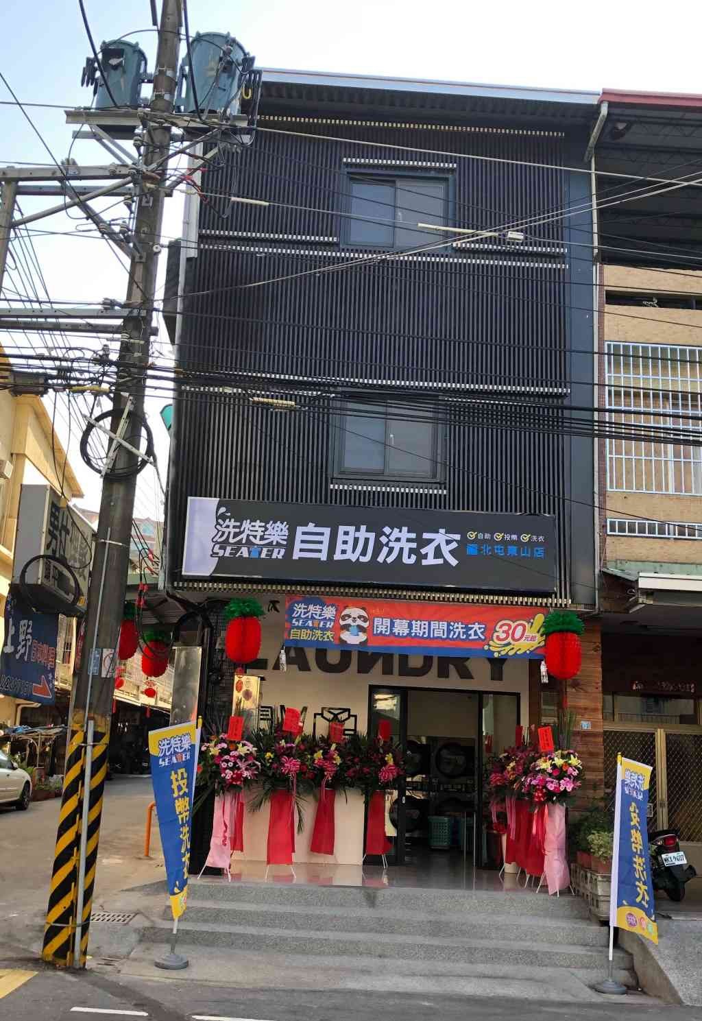 中興巷學生套房出租