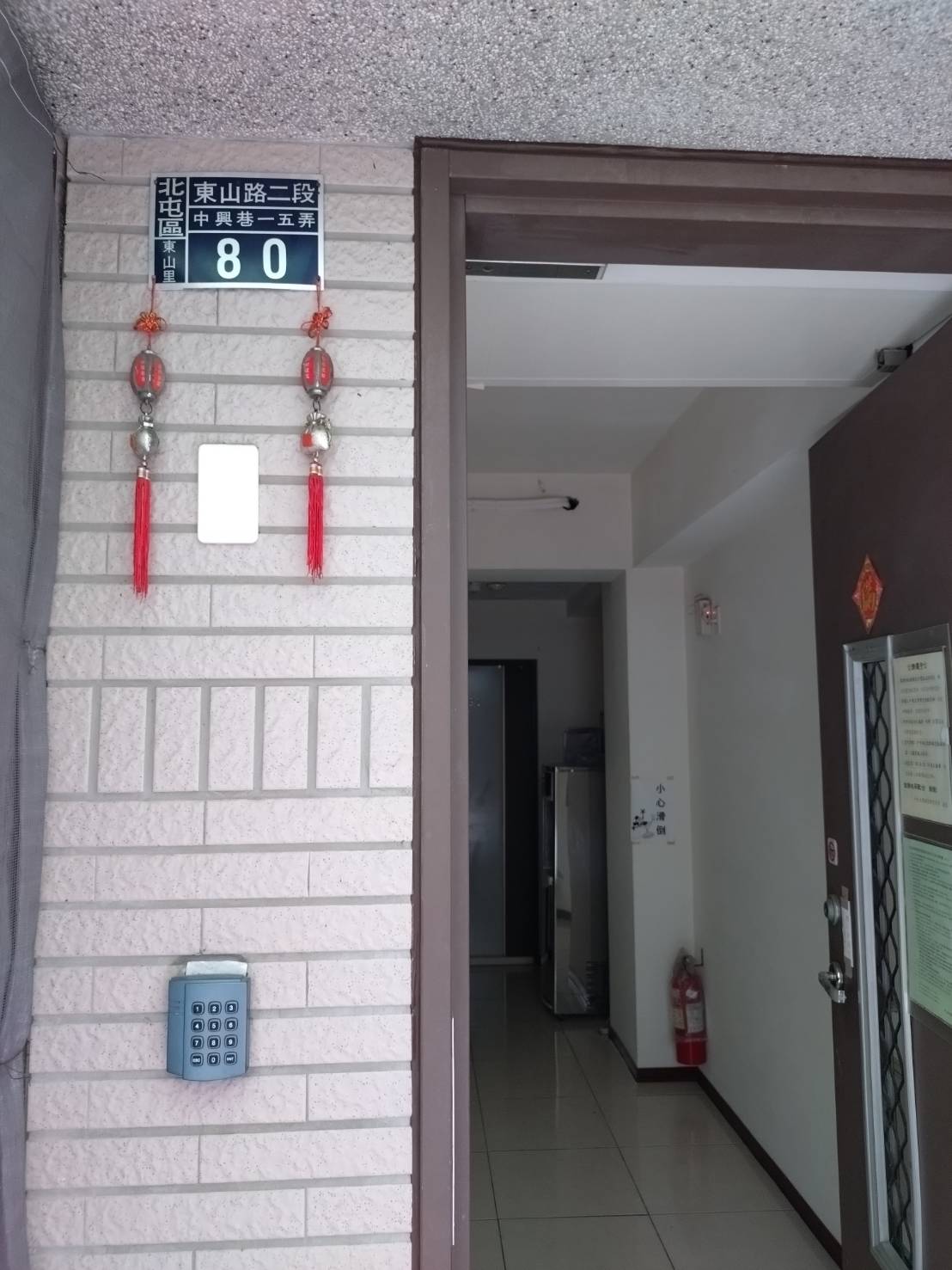 中臺大學城 獨立套房