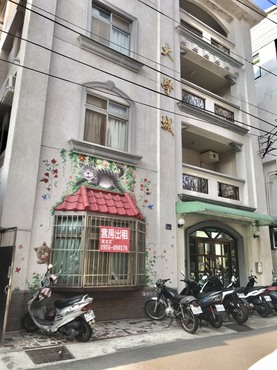 環境清幽 離校約5分鐘車程