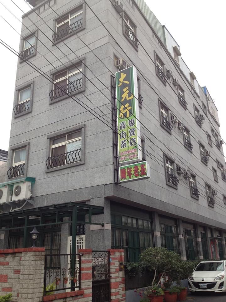 中興路套房年繳11個月