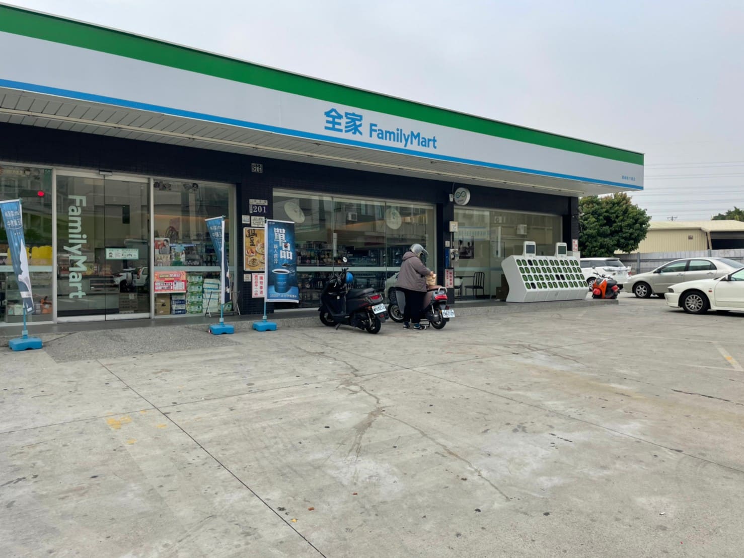 民生華廈四房公寓