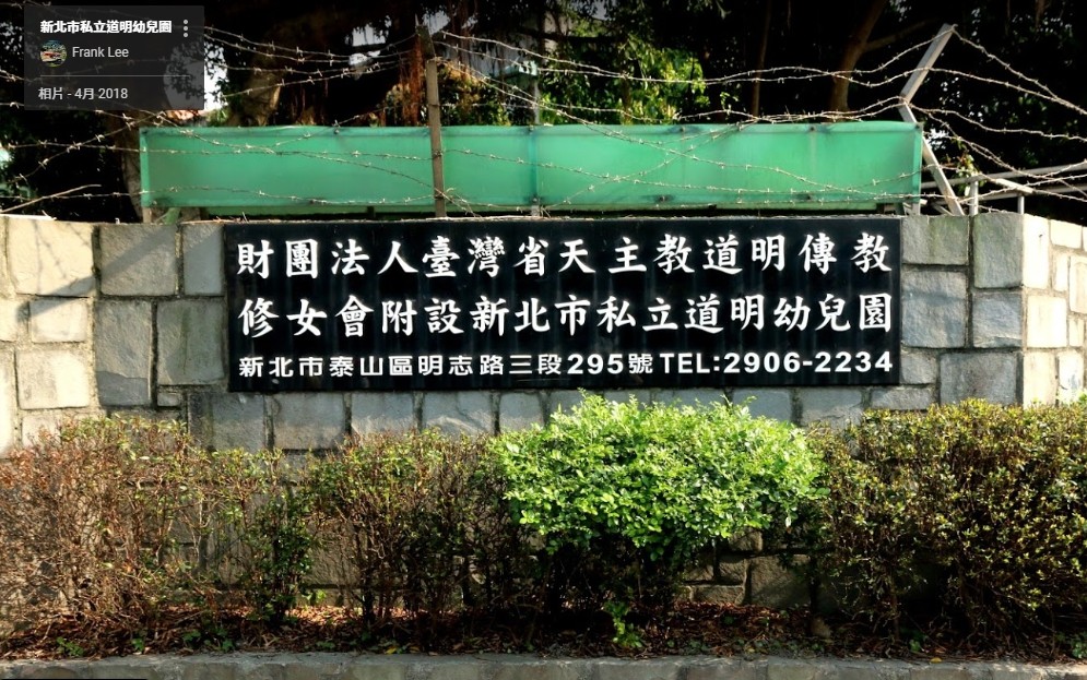 安全溫馨宿舍出租，房間採光通風，每房各有前後門窗，庭院寬敞且綠化，近輔大側門。