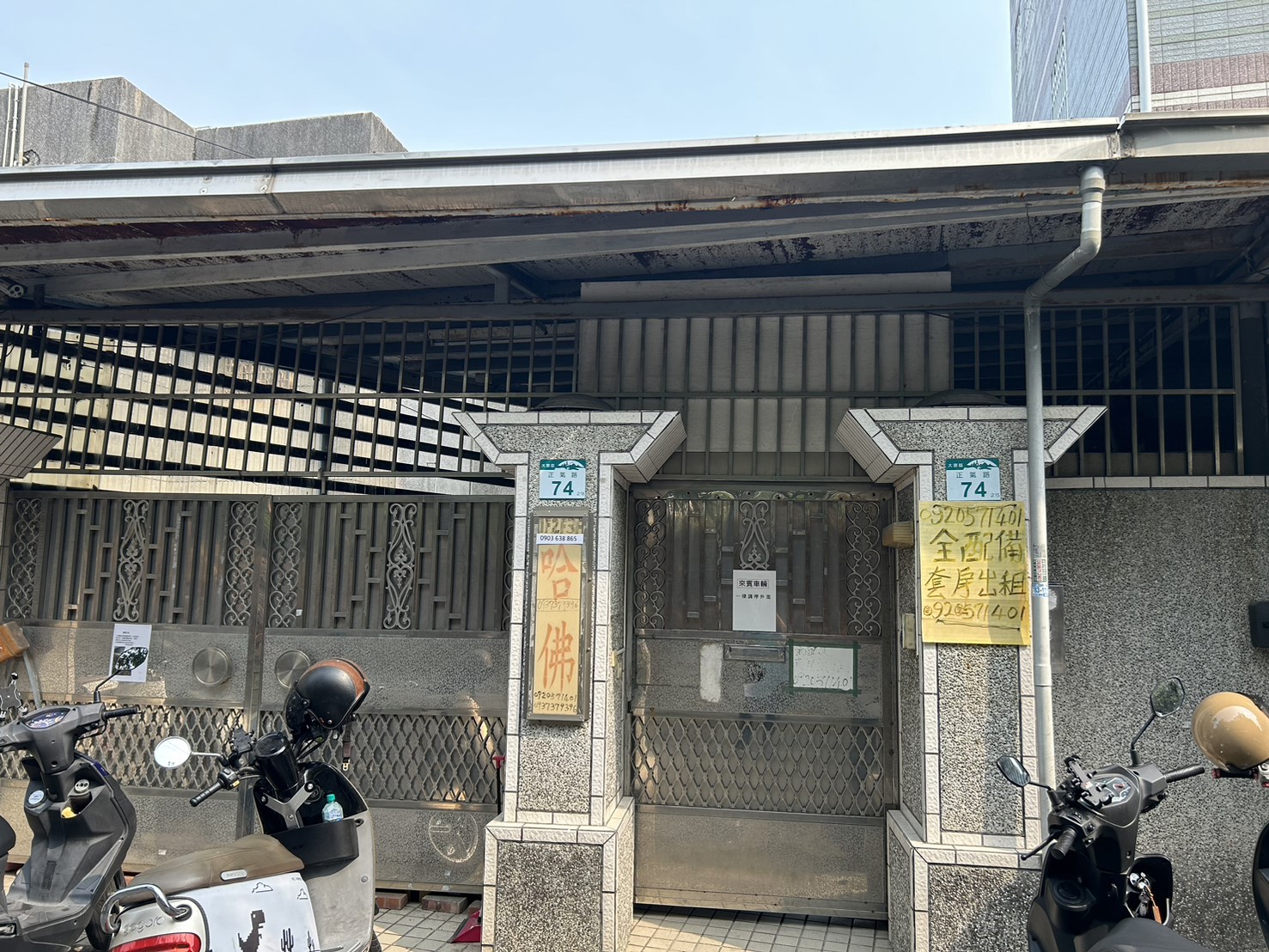 環境清優,視野良好.騎機車約3分鐘可至輔英科大