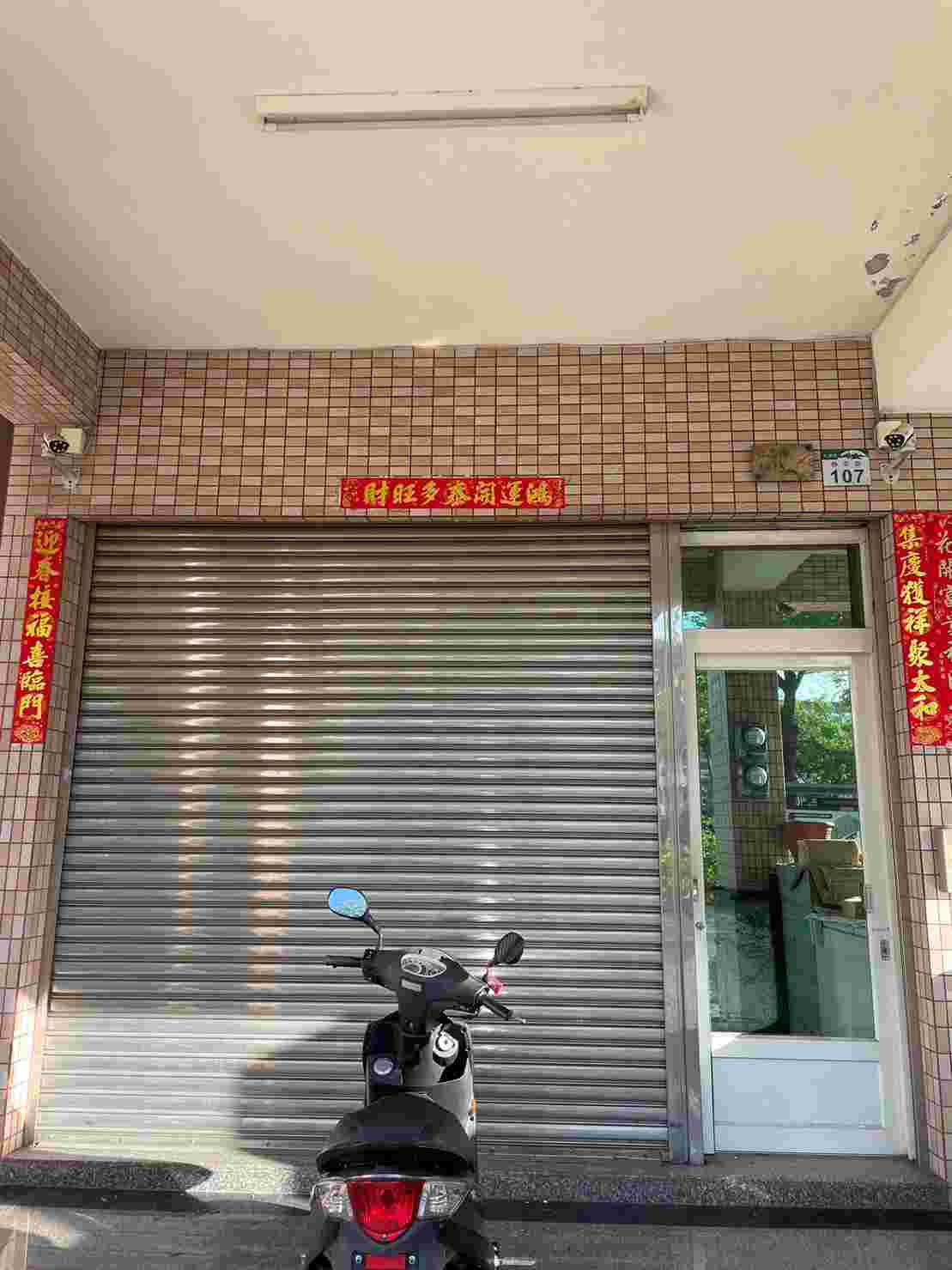 生活機能好,屋齡新,離學校近