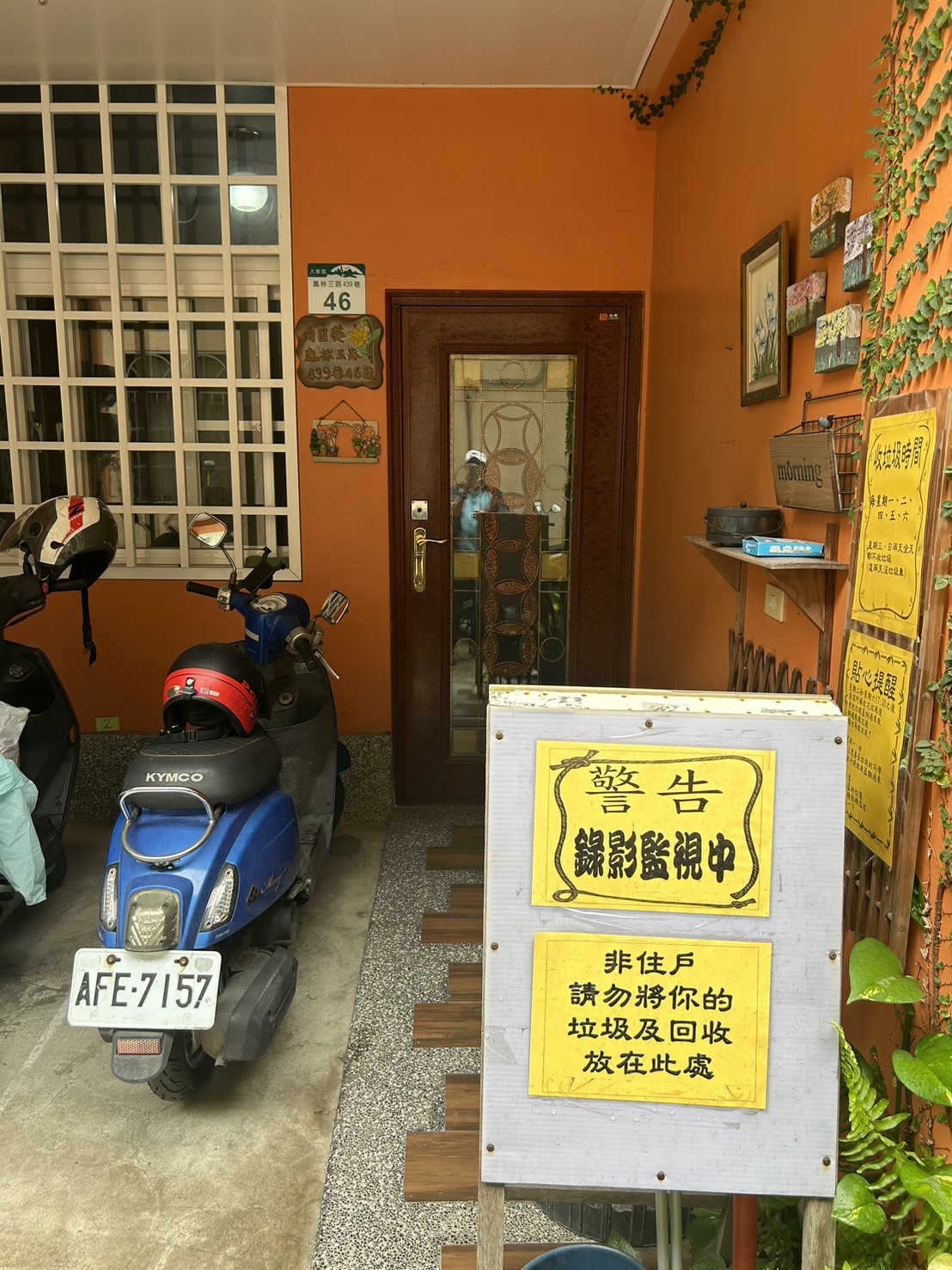 歐風質感雙人套房 獨立陽台洗衣機