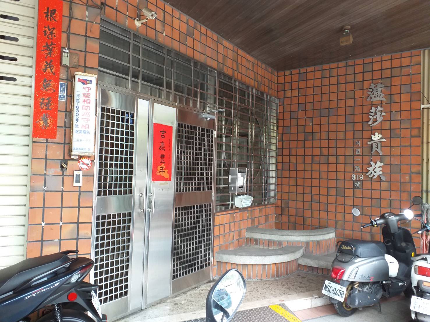 高醫商圈電梯獨立大套房