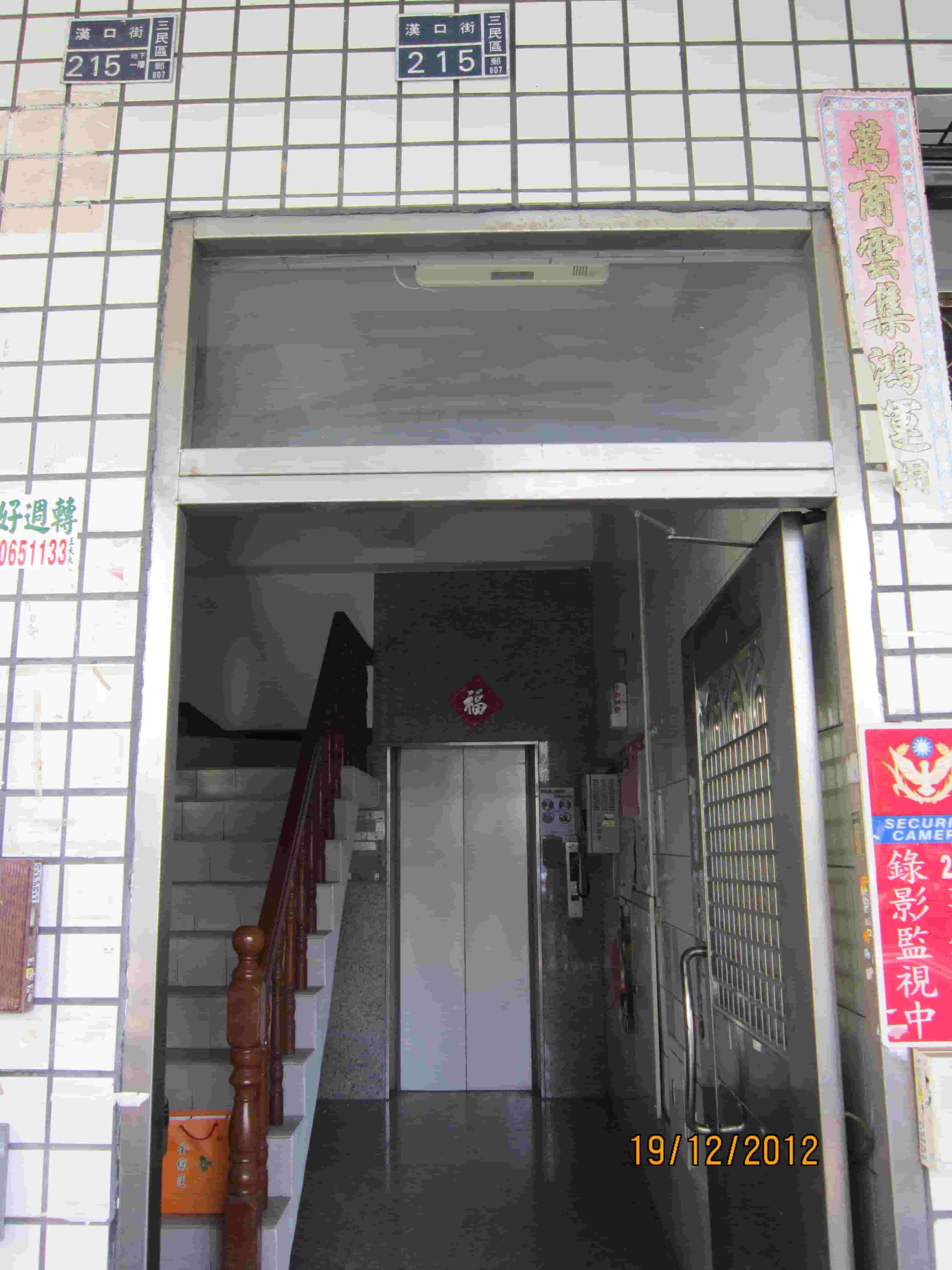 生活機能優