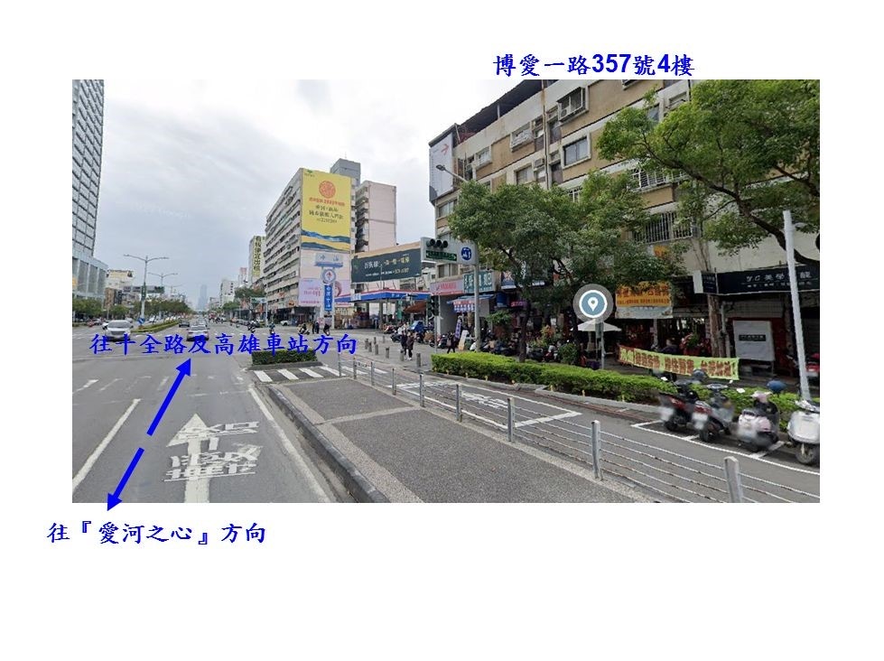 整棟出租(2套房2雅房)，近愛河之心與捷運後驛站，生活機能良好。