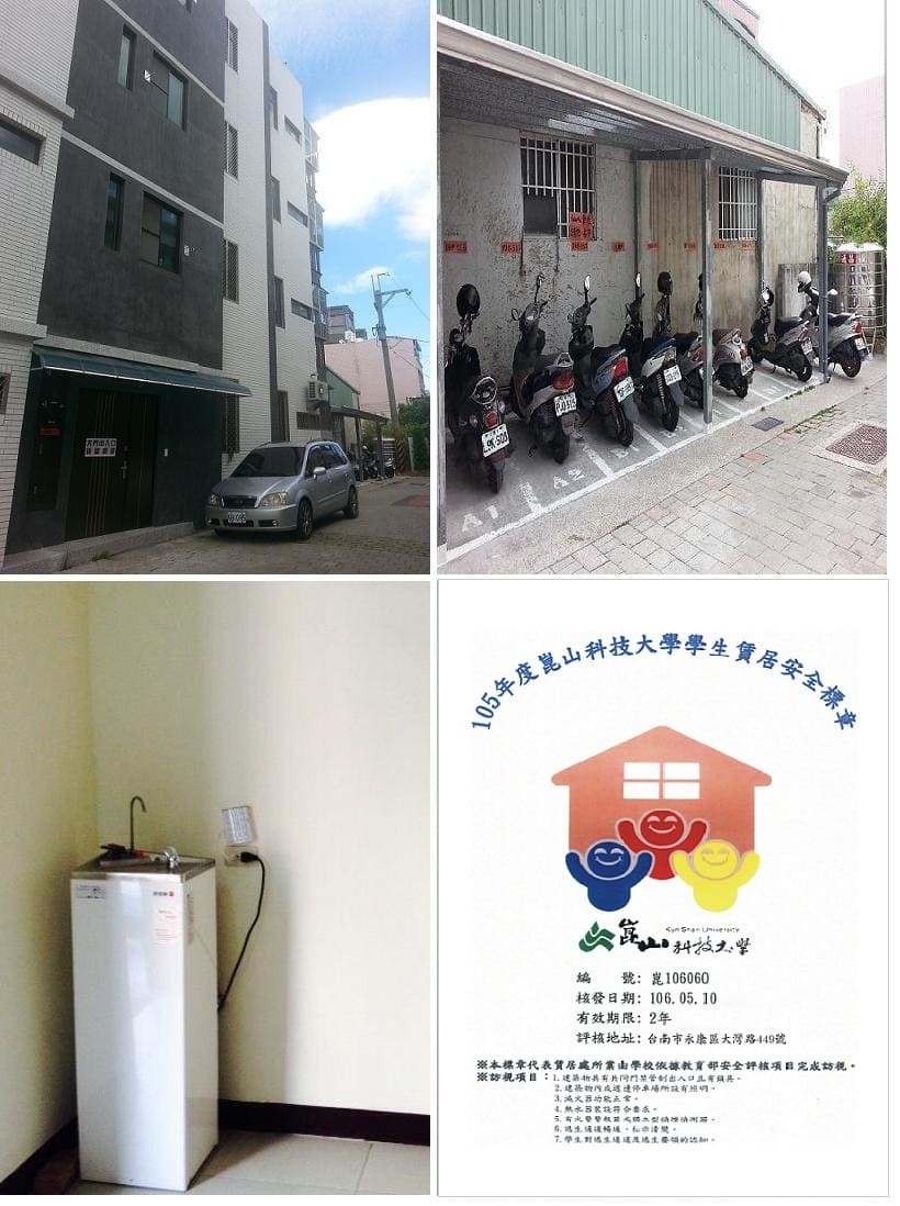 1.獨立曬衣間 2.房間寬敞且採光佳3.房租一次繳費一年，優待一個月