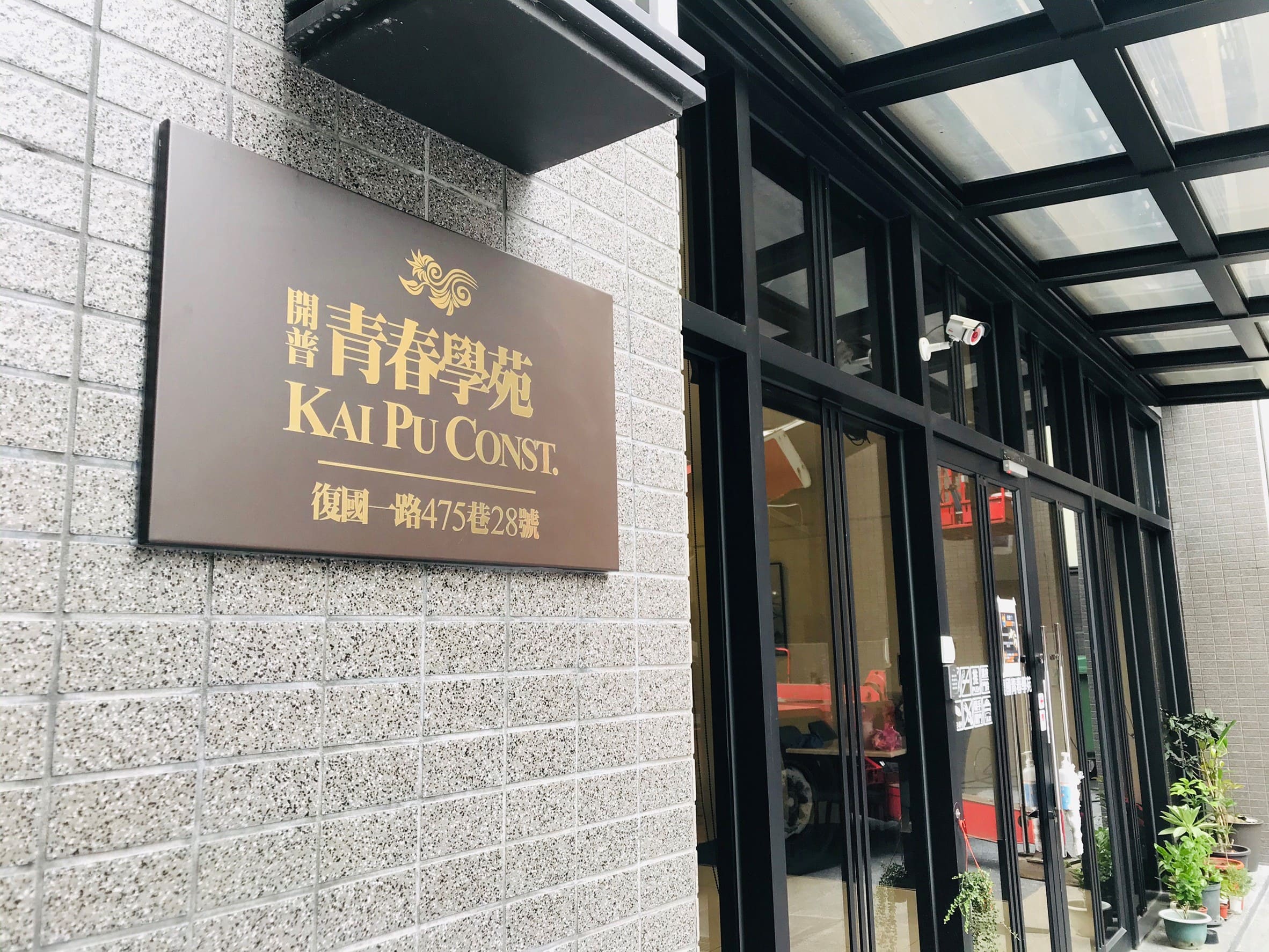 全新電梯大樓,每間都有三個對外窗,採光通風良好,全新裝潢家電
