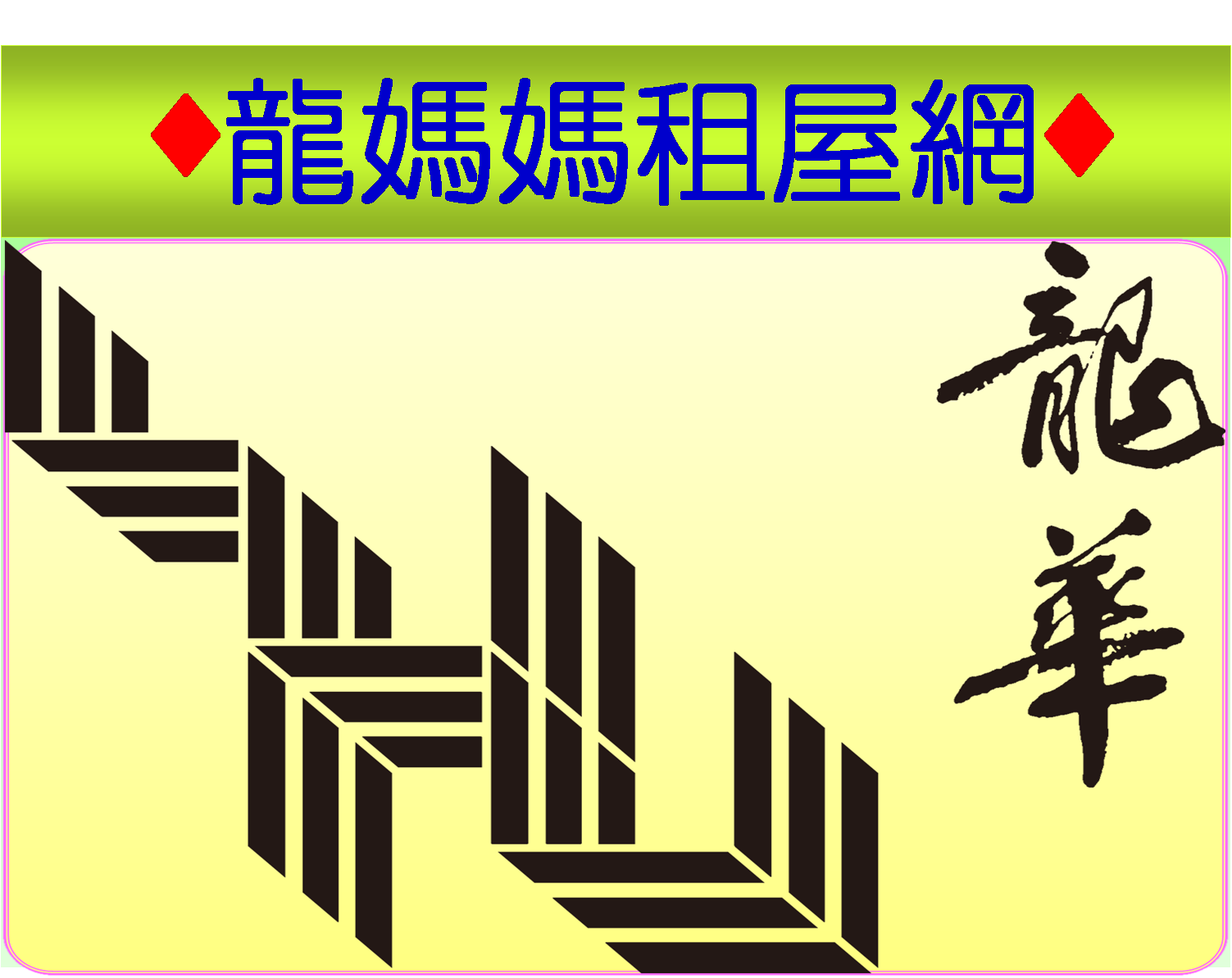 School Logo School Logo