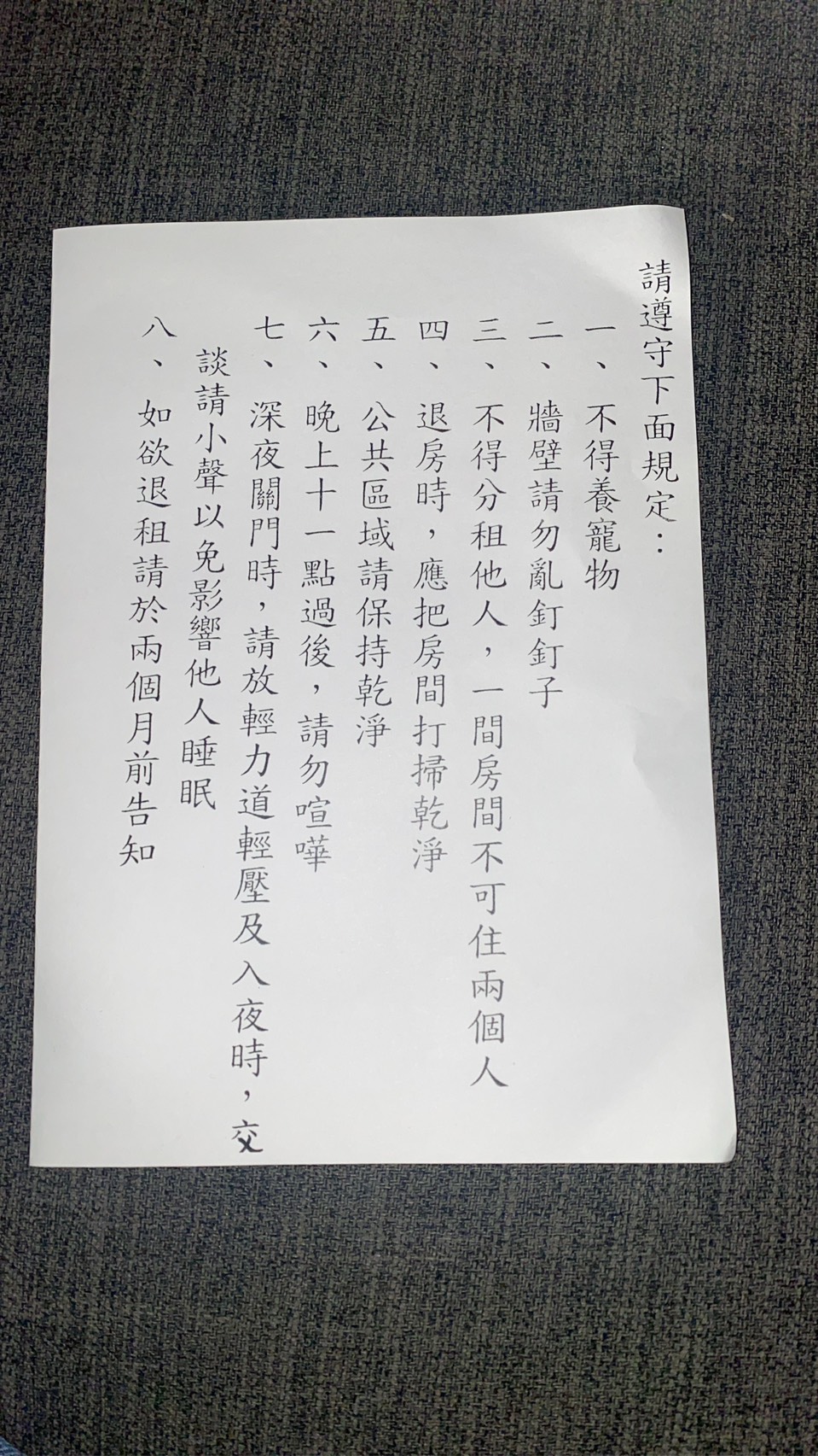 生活機能佳   近學校-簡單.方便.不複雜.房東好
