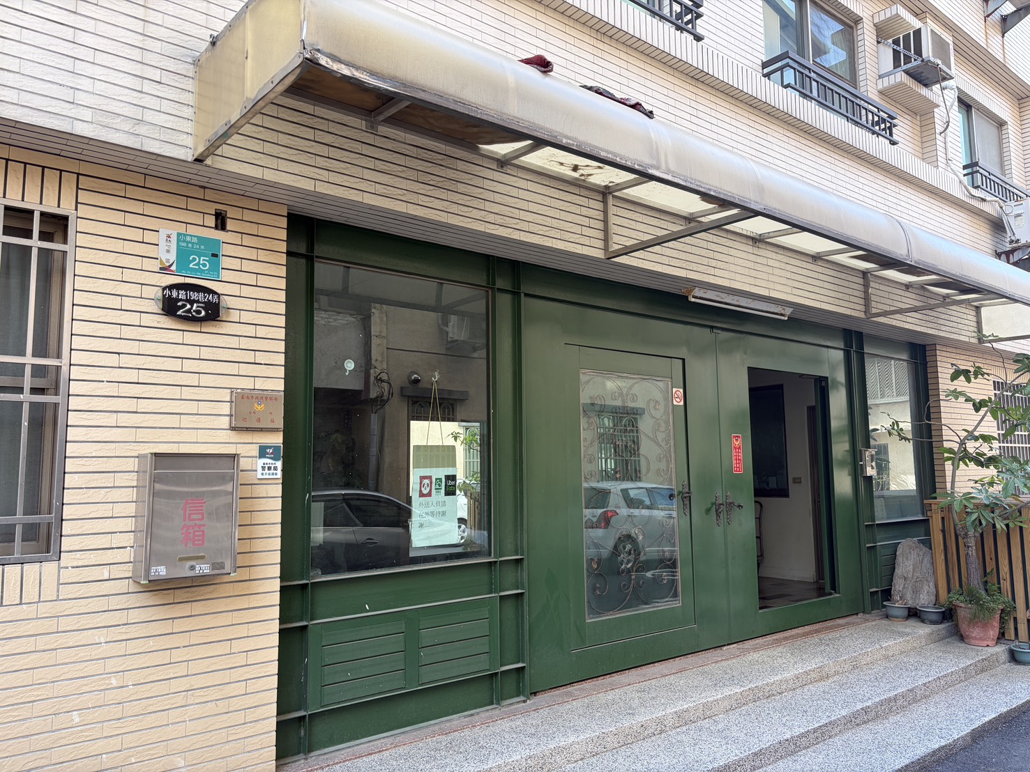 環境安全、乾淨(僅租女同學)