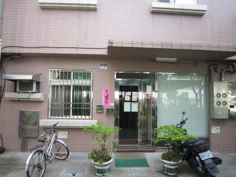 套房出租
