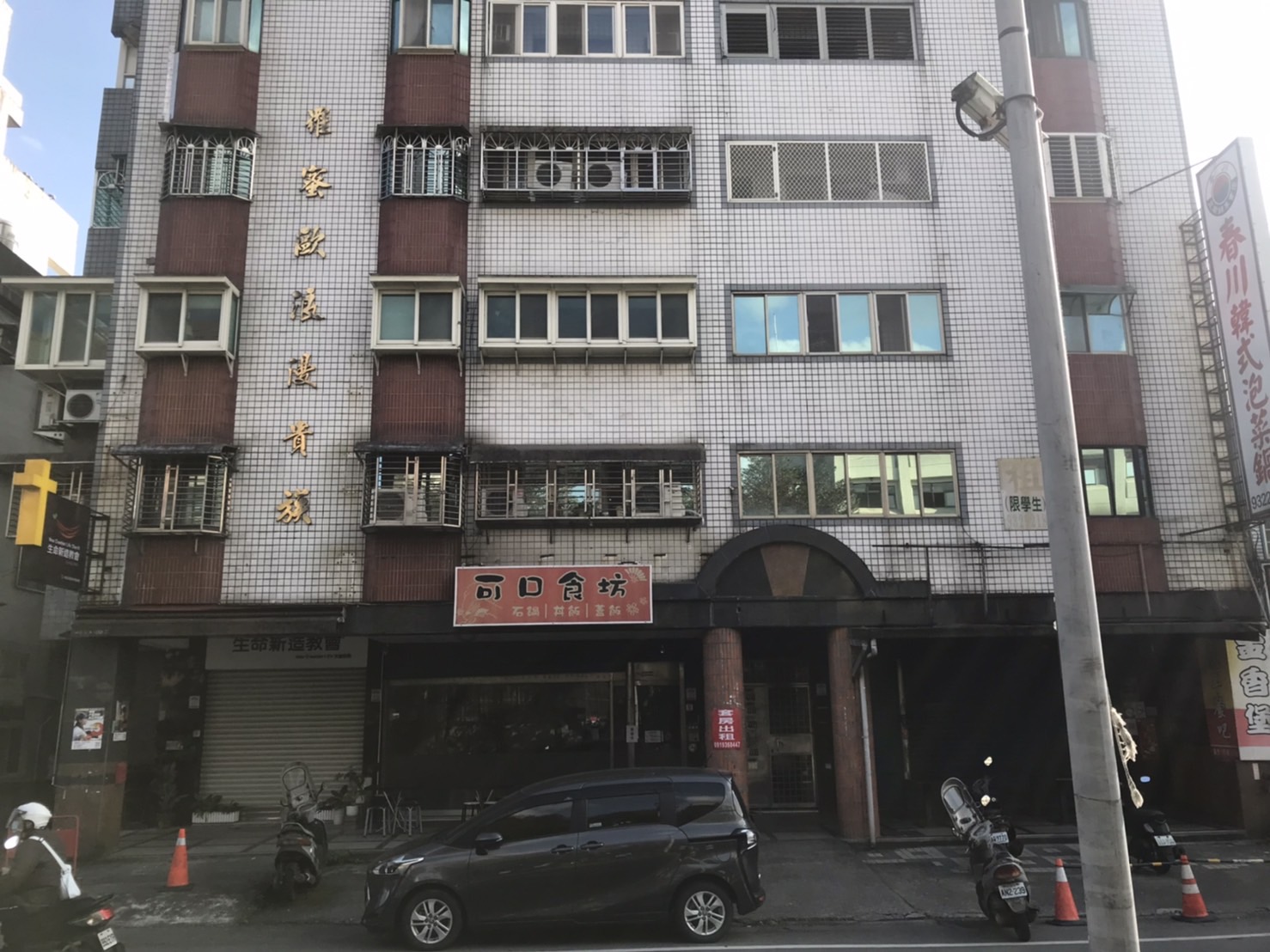 電梯華廈、近宜大、走路一分鐘、生活機能佳（可申請租屋補助）