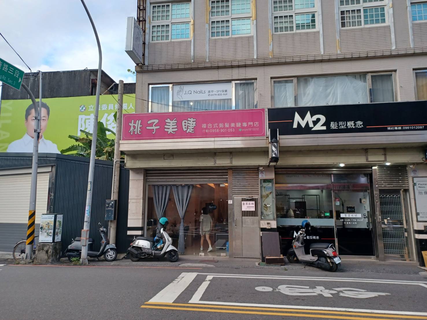 近宜大、新月