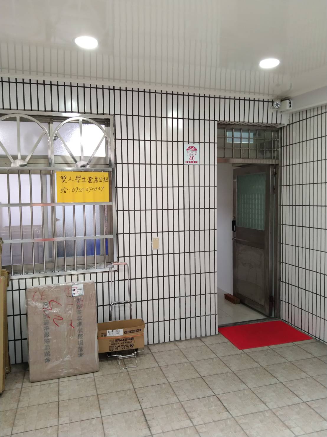 跨過馬路即是宜大電資學院，寧靜社區、溫馨簡約、環境優雅、設備齊全擁有良好的讀書環境