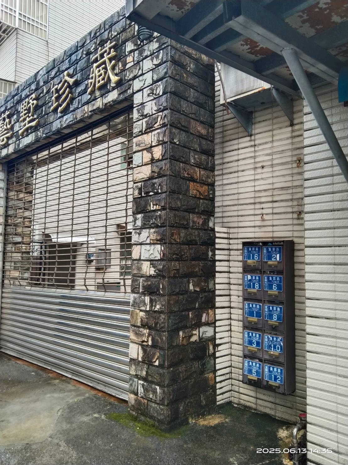 家庭式邊間透天厝,4間雅房,可申請租金補貼