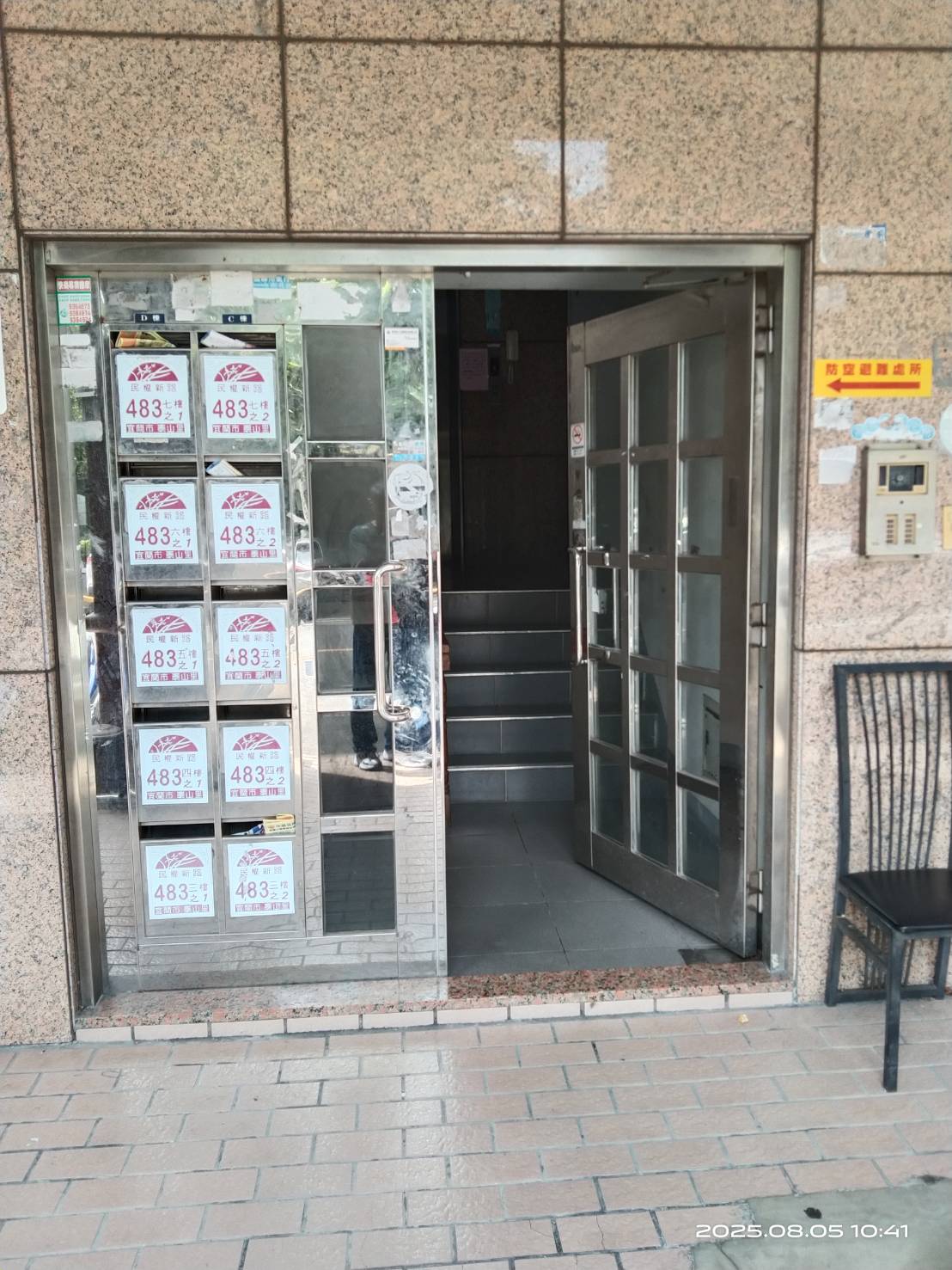 溫馨的大廈，家庭室風格，適合同學合租