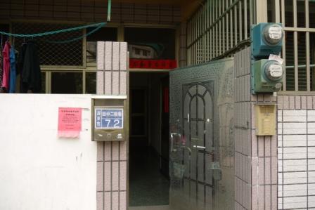 位於田中二橫巷口 RC結構、防火牆壁、價格公道。備有室內機車停車位，安全方便、服務快速、設備齊全、免費寬頻網路