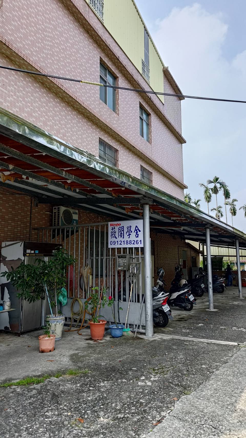 112學年度消防安全認證,學宿租金是一個學期(18000)每房是獨立電表 中華電信500M網路 離屏科大校門口只有數百公尺 以正常速度只要約2-3分鐘 監視系統全天運作 (手機號-0925725089)地址-內埔鄉壽比路623巷12號