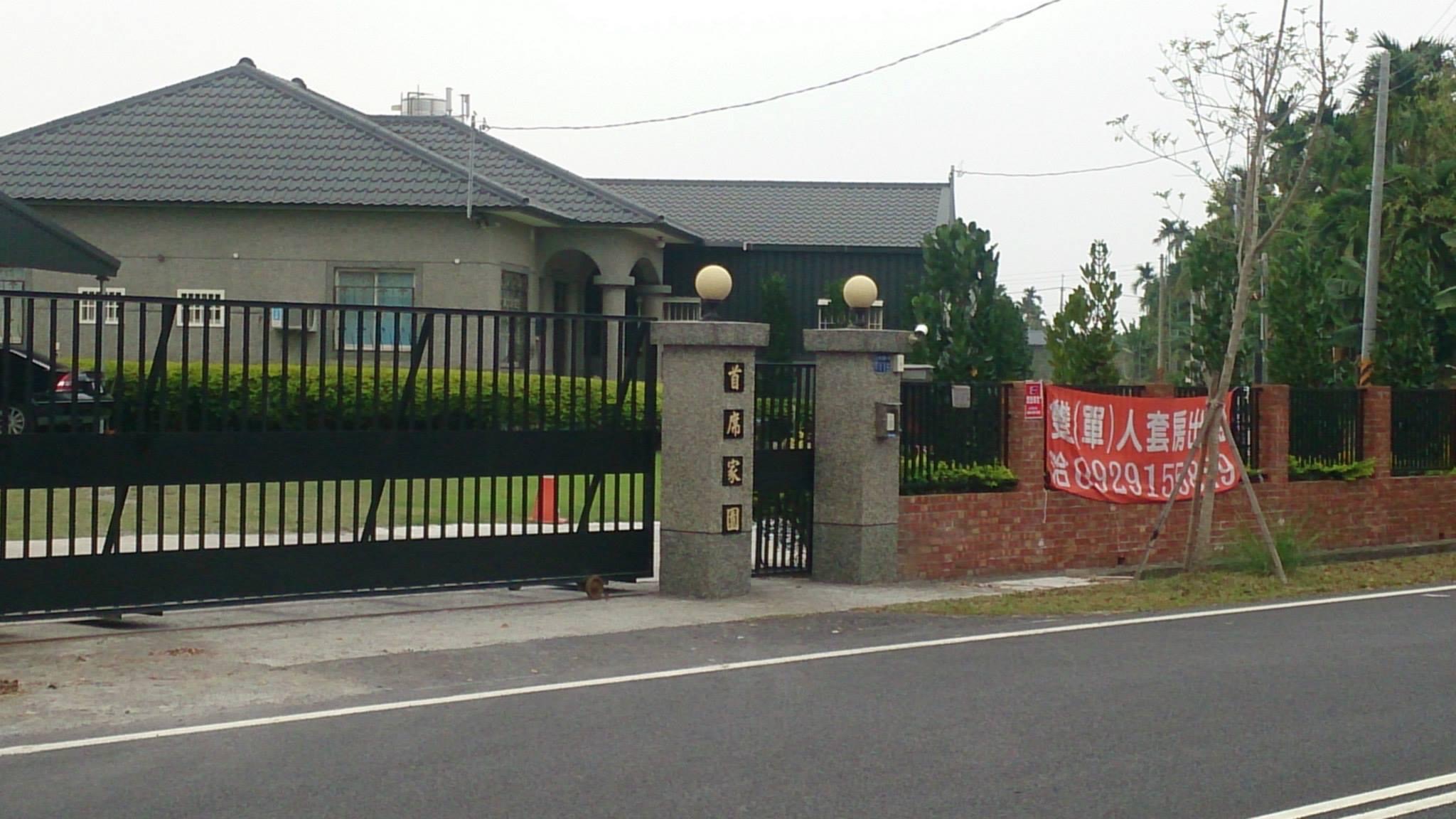 ★☆114學年度消防安全認證☆★