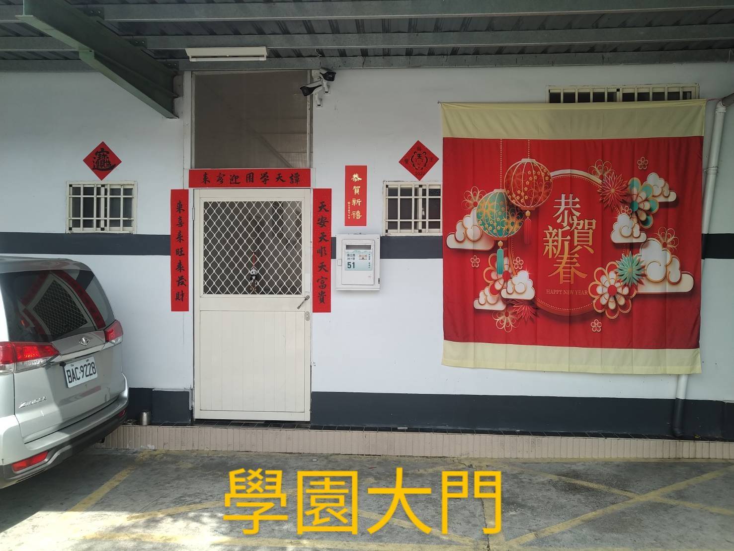 榮獲111學年度優良房東感謝狀,重建完工近3年,電器及衛浴設備均為新購,學園安全及生活機能並重,每層均三面採光,衛浴對外開窗。