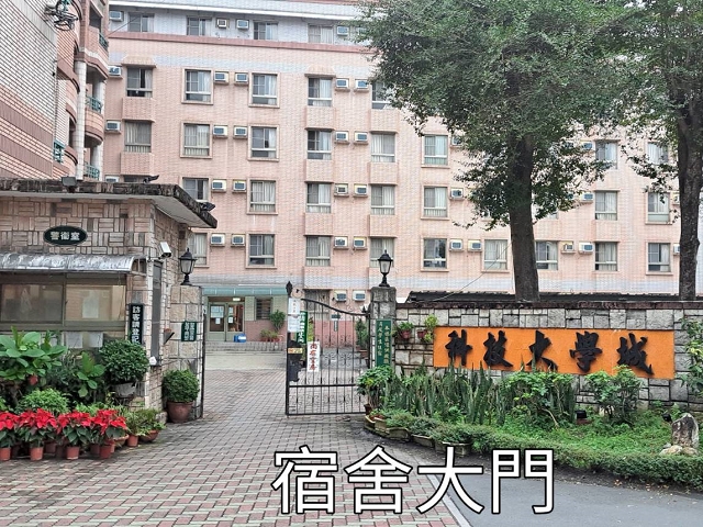 租賃合約可以申請租屋補助,112學年度消防安全認證,優質 安全宿舍 套房出租 每個月3000-5400元