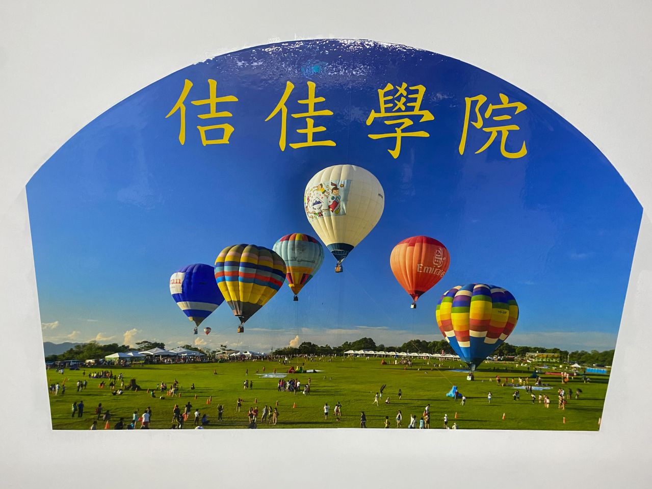 112學年度消防安全認證,房間皆為套房(有大小間,約4-8坪)，離學校大門只要騎車1分鐘。