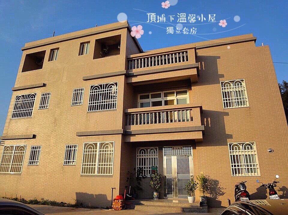 學生優質套房出租