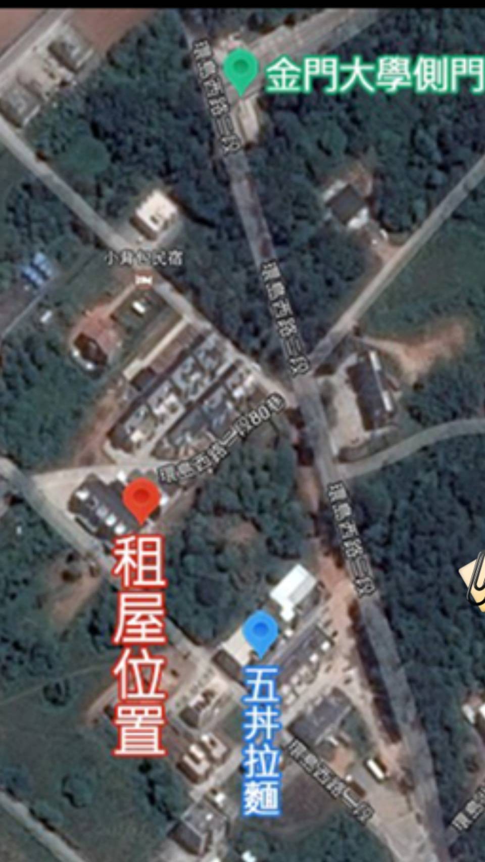 學生優質套房出租