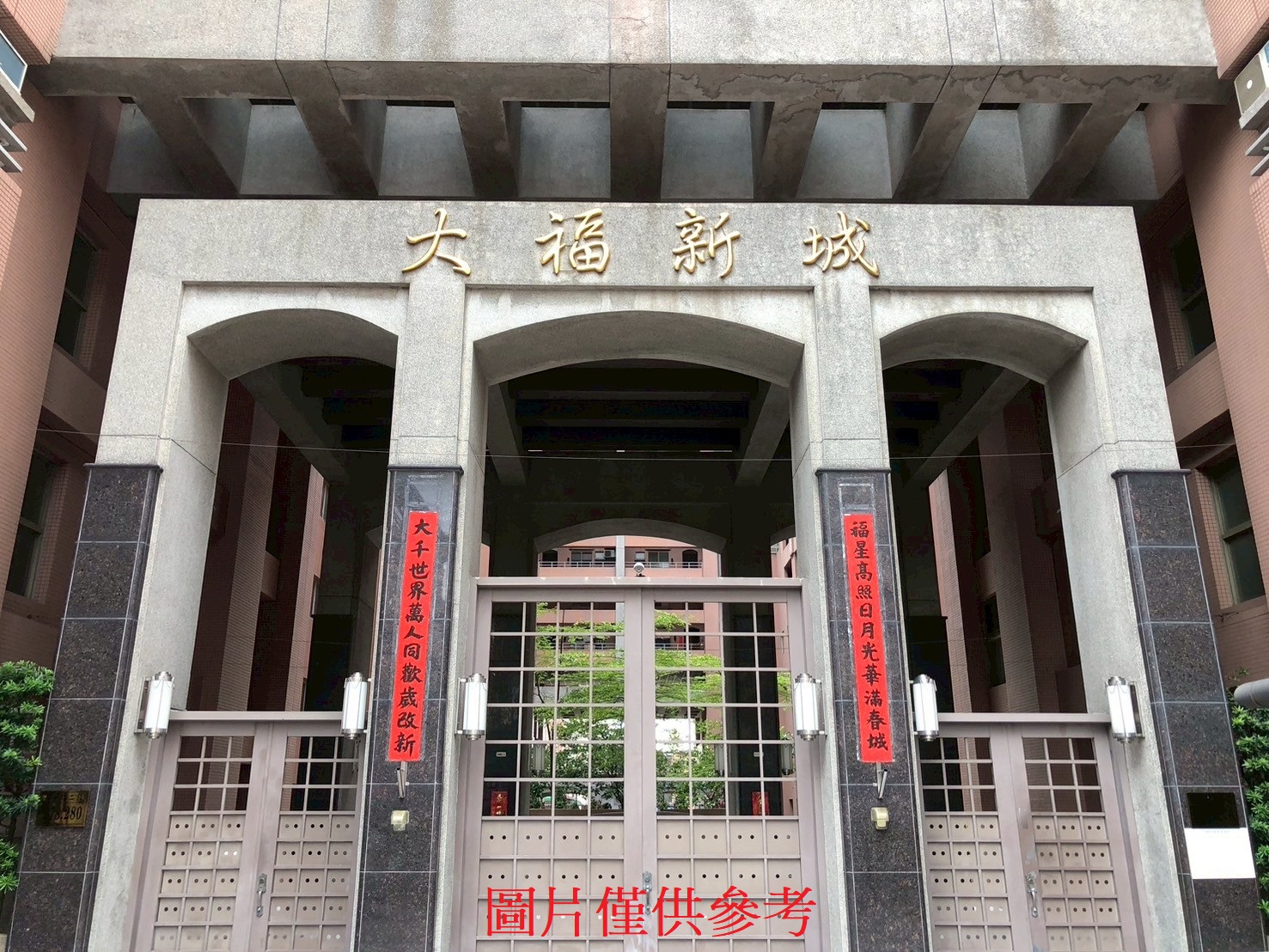 西屯區長安路280號13樓