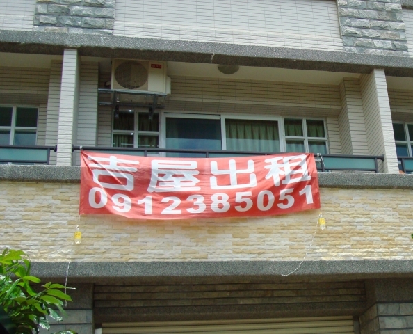 (滿租) 高大第一排,步行2分鐘到校