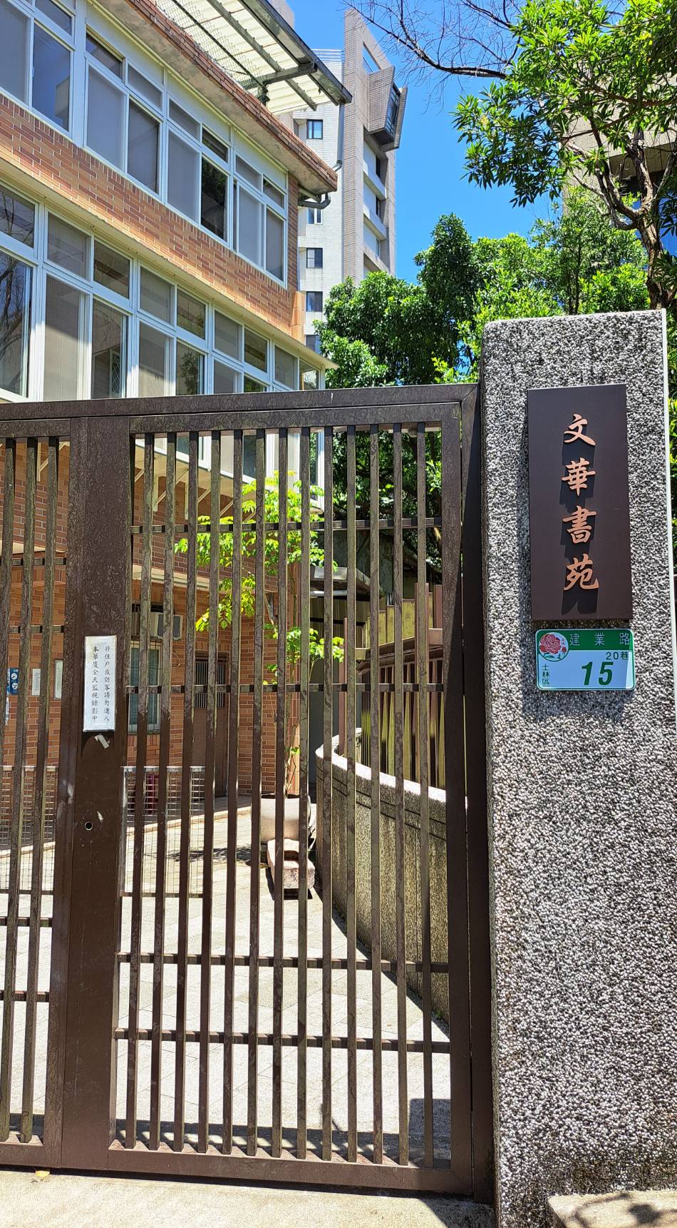 透天厝,邊間,三面採光,通風良好,空氣清新,明亮,安靜,綠意盎然,是讀書的好地方。