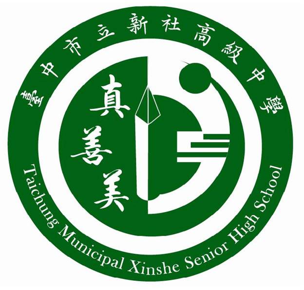 School Logo