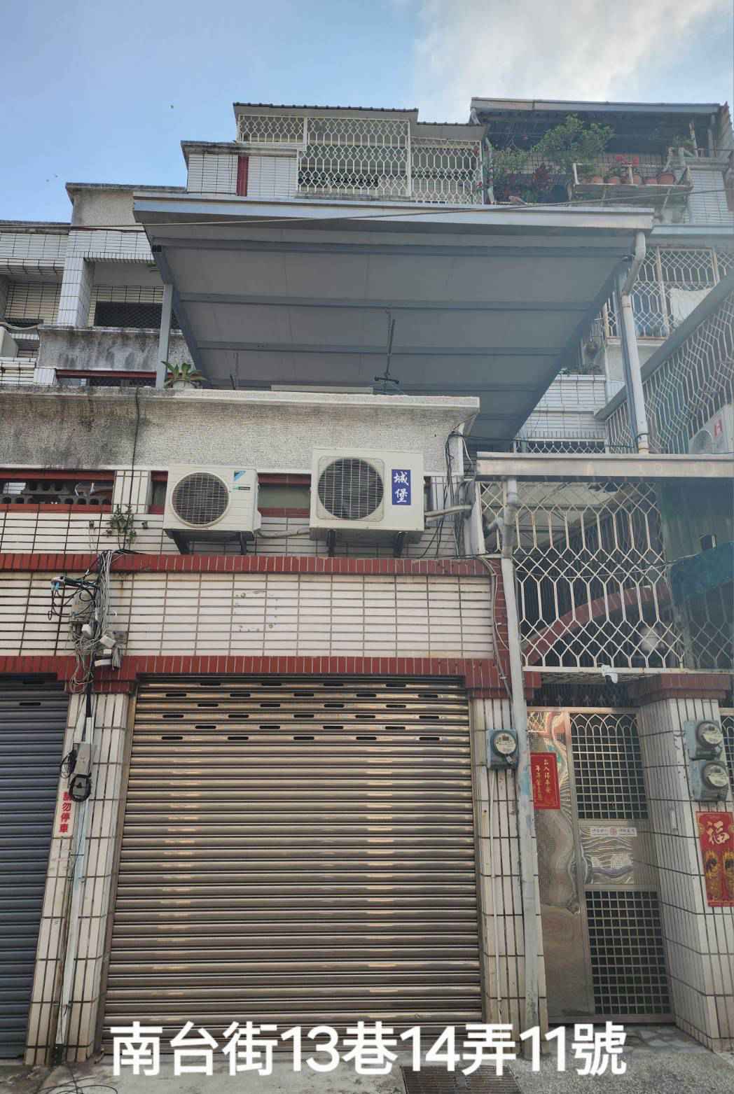 5分鐘步行到學校