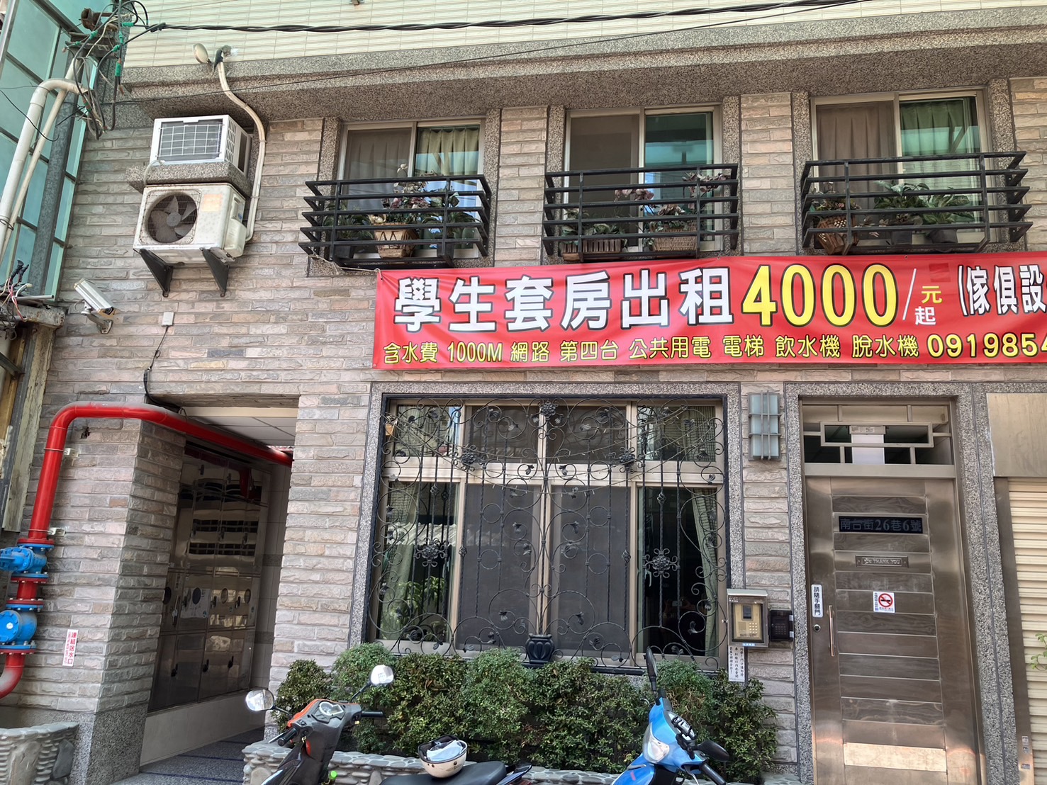 3分鐘步行到學校