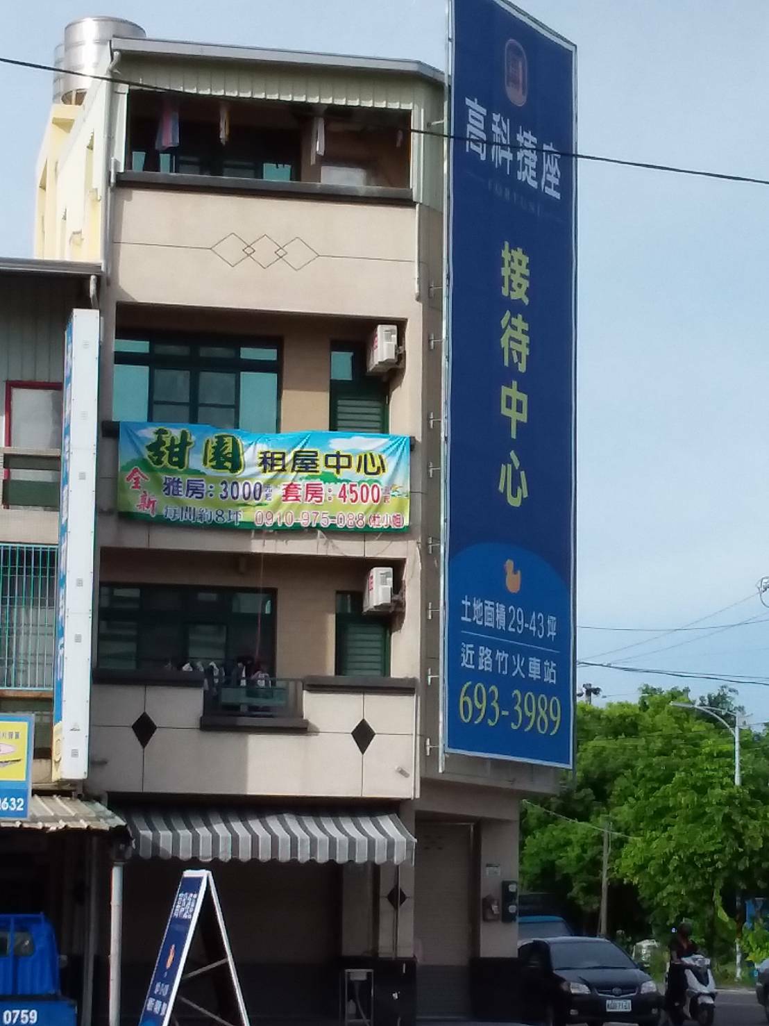 整棟出租溫馨套房