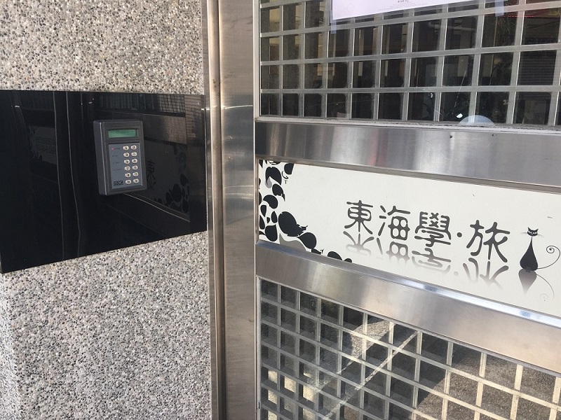 套房剩:16間