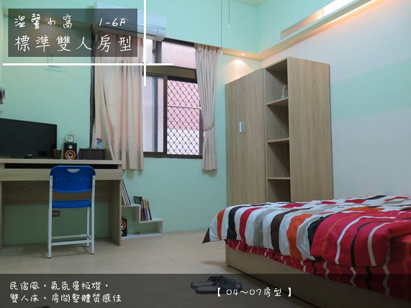 套房剩:11間