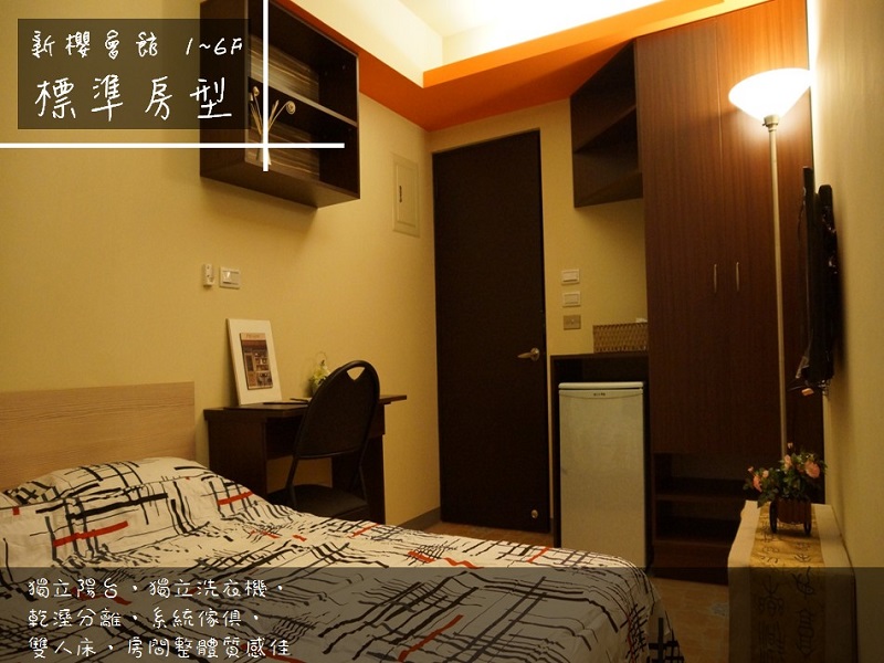 套房剩:16間