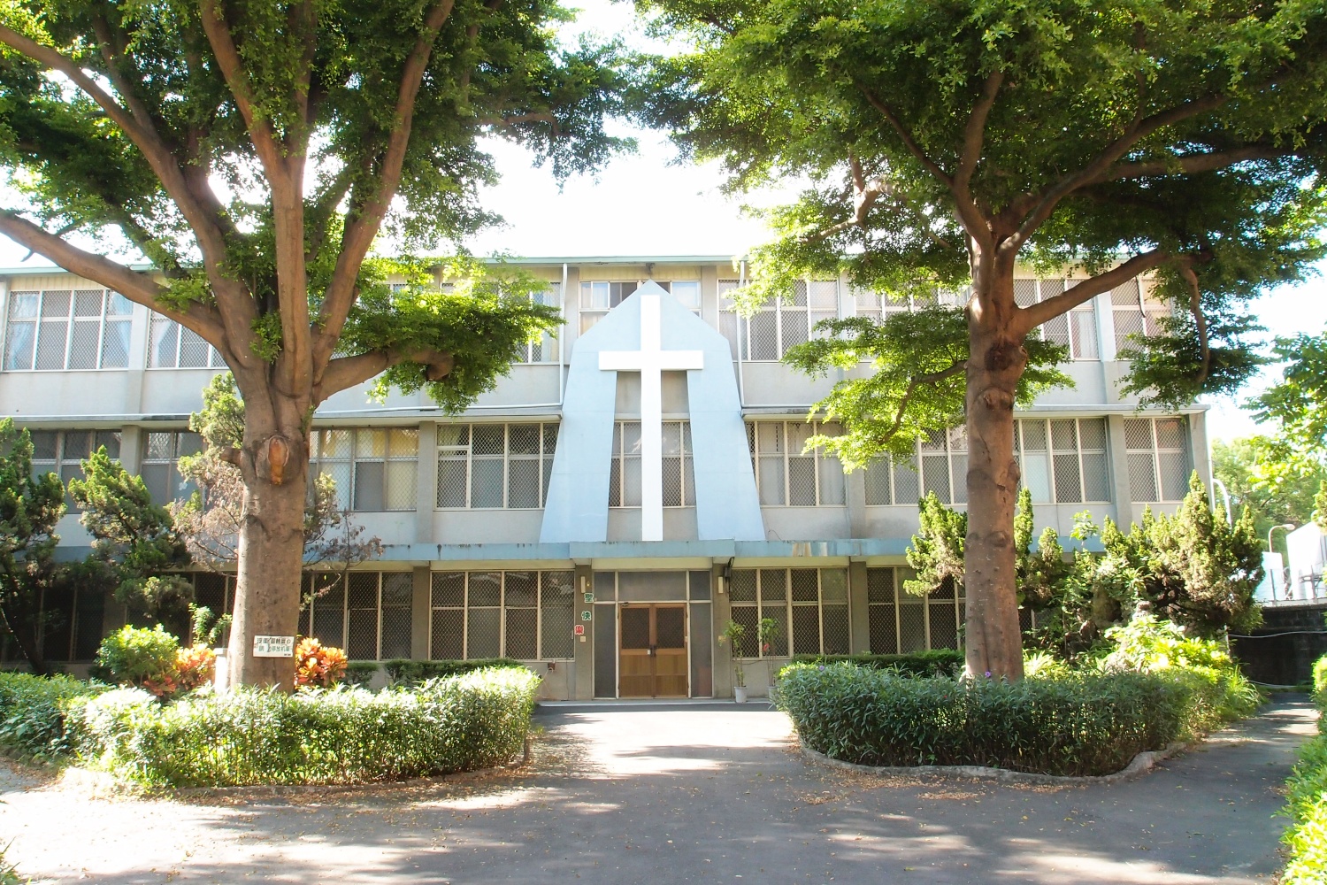 鬧中取靜離校近  格局方正採光佳