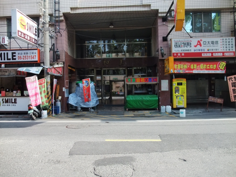 房間採光佳近學校
