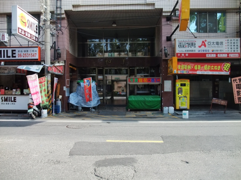 生活機能優越