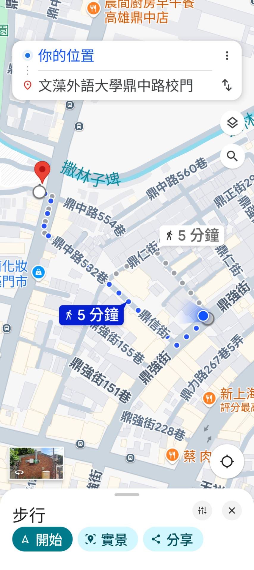 4樓健身公寓 大陽台曬衣,每房採光明亮 空間寛敞 乾淨舒適 備有電腦桌,衣櫃 , 飲水機 冰箱 洗衣機 大型電熱水器 300m網路 鬧中取靜 生活機能超棒