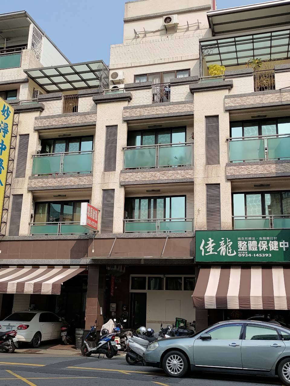 環境整潔生活機能優離學校近