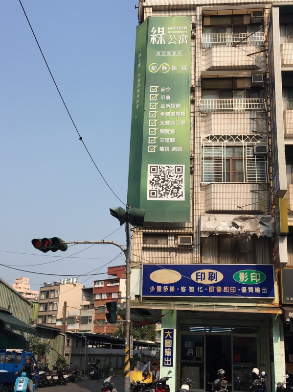 採光佳   通風好   戶戶靠窗  室內曬衣場  免投幣洗衣機。